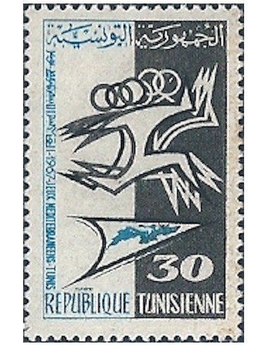 Tunisie N° 0610 N*