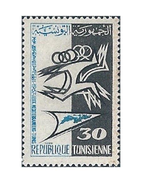 Tunisie N° 0610 N*