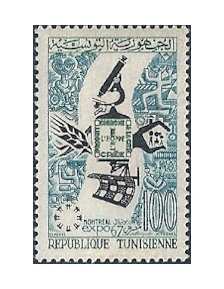 Tunisie N° 0613 N*