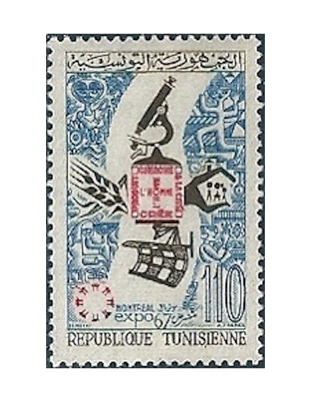 Tunisie N° 0614 N*
