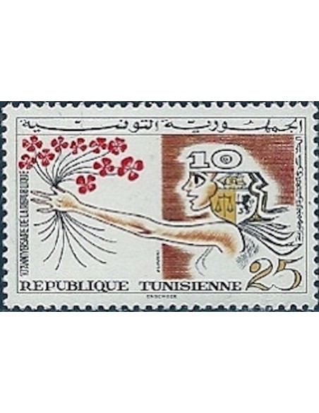 Tunisie N° 0620 N*