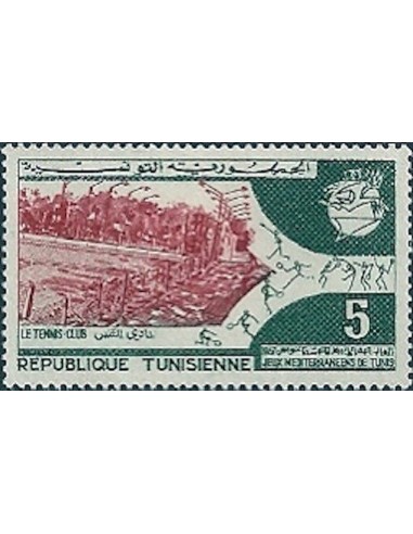 Tunisie N° 0622 N*