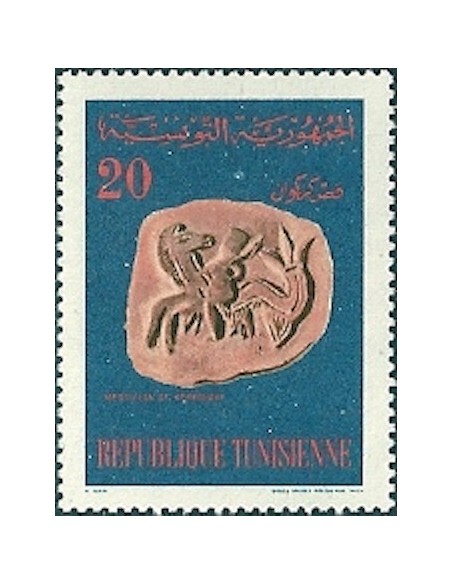 Tunisie N° 0628 N*