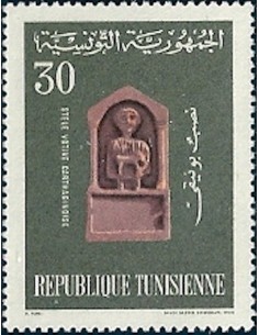 Tunisie N° 0630 N*