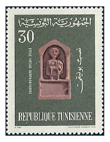 Tunisie N° 0630 N*