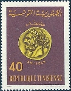 Tunisie N° 0631 N*