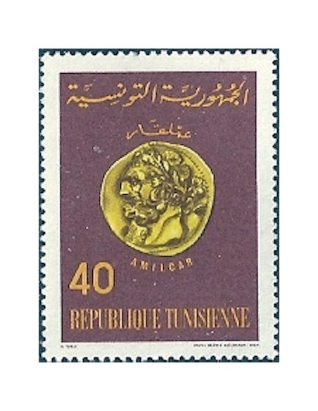 Tunisie N° 0631 N*