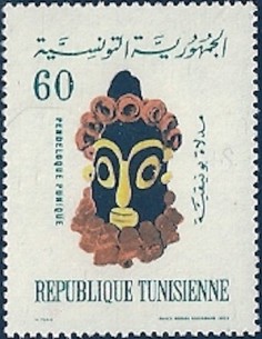 Tunisie N° 0632 N*