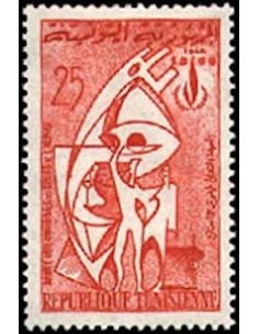 Tunisie N° 0633 N*