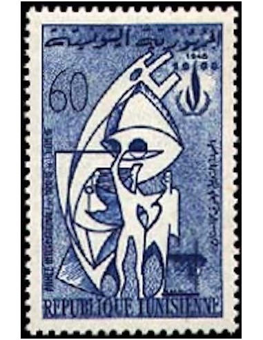 Tunisie N° 0634 N*