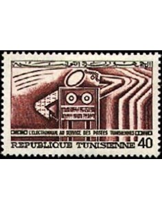 Tunisie N° 0636 N*