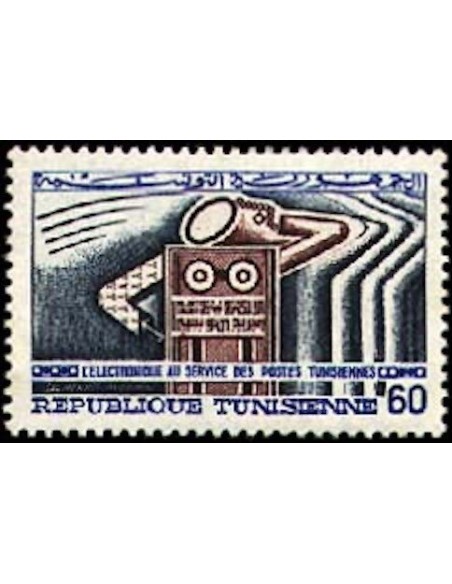 Tunisie N° 0637 N*