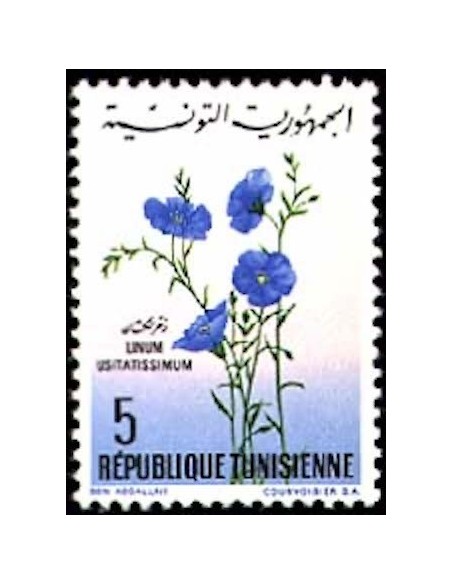 Tunisie N° 0640 N*