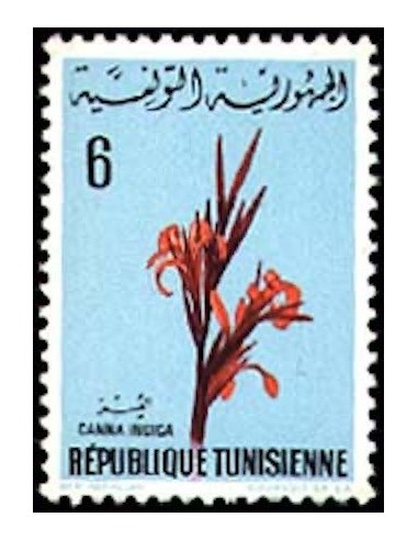 Tunisie N° 0641 N*