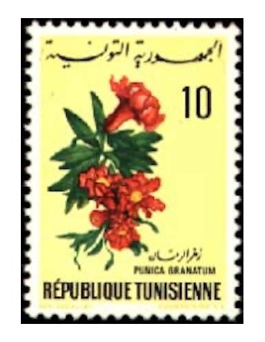 Tunisie N° 0642 N*