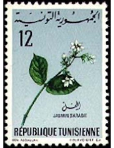 Tunisie N° 0643 N*