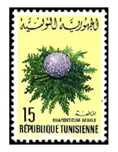 Tunisie N° 0644 N*