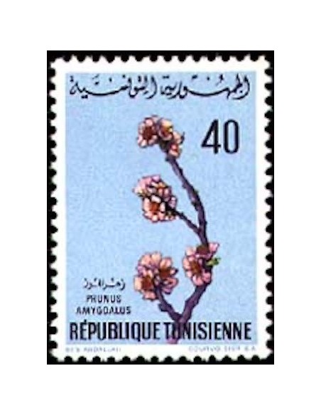 Tunisie N° 0647 N*