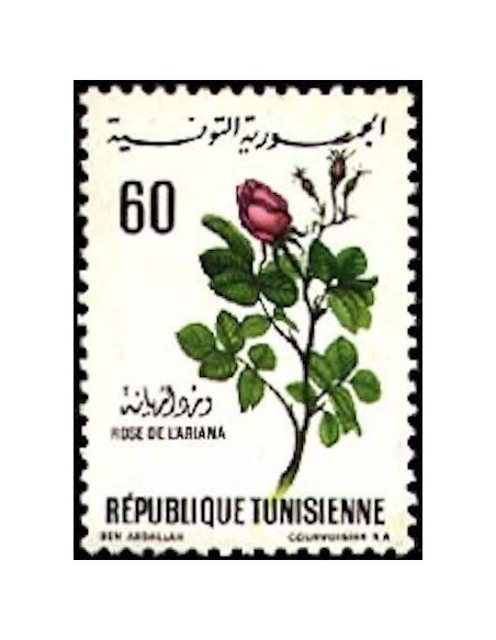 Tunisie N° 0649 N*