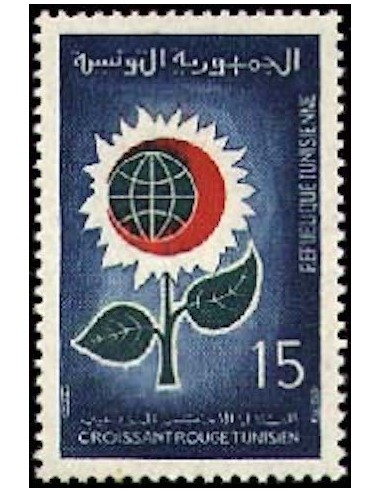 Tunisie N° 0651 N*