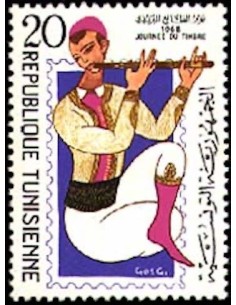 Tunisie N° 0653 N*