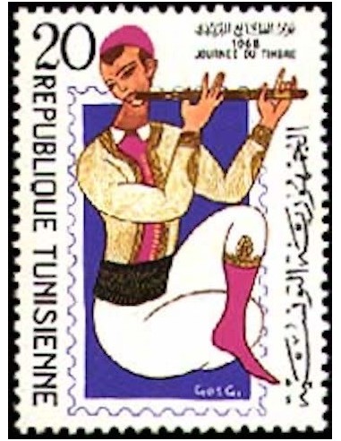 Tunisie N° 0653 N*