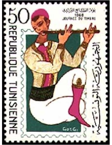 Tunisie N° 0654 N*