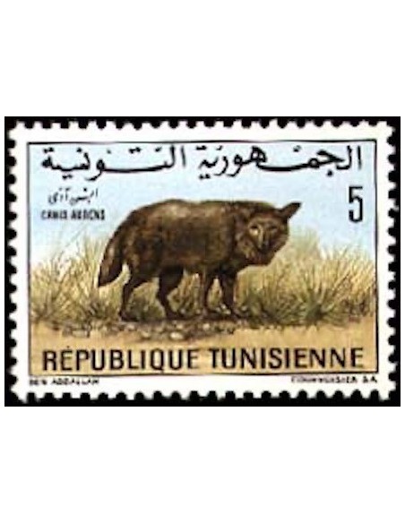 Tunisie N° 0655 N*