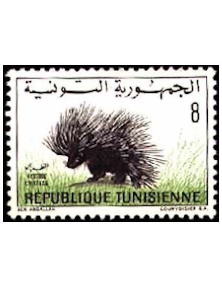 Tunisie N° 0656 N*