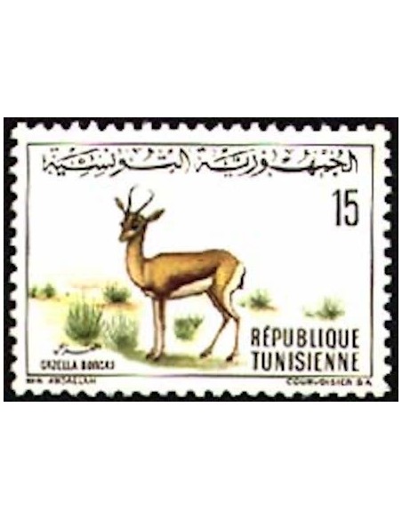 Tunisie N° 0658 N*