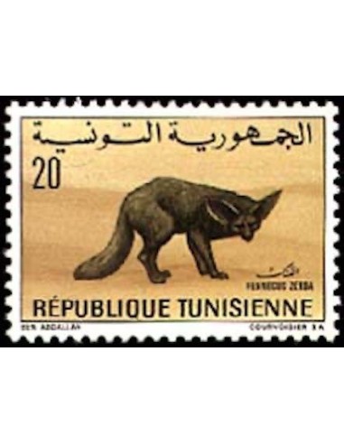 Tunisie N° 0659 N*