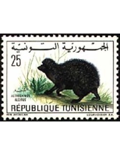 Tunisie N° 0660 N*