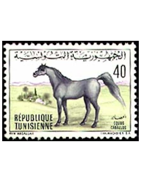 Tunisie N° 0661 N*
