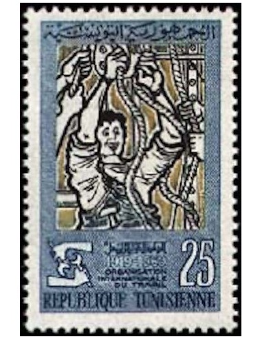 Tunisie N° 0663 N*