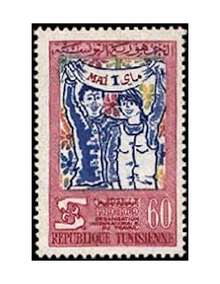 Tunisie N° 0664 N*