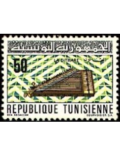 Tunisie N° 0672 N*