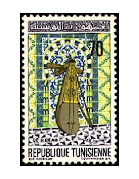 Tunisie N° 0673 N*