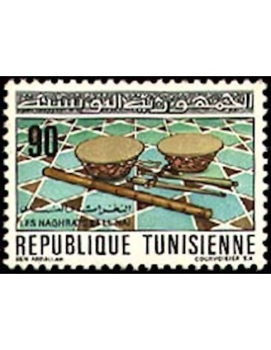 Tunisie N° 0674 N*