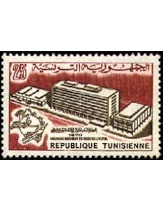 Tunisie N° 0676 N*