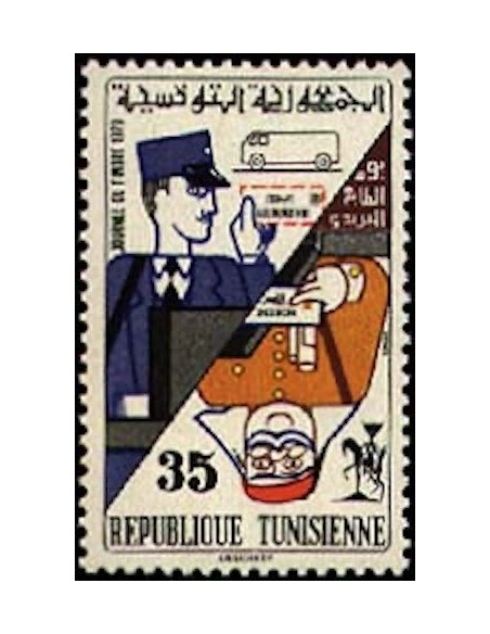 Tunisie N° 0678 N*