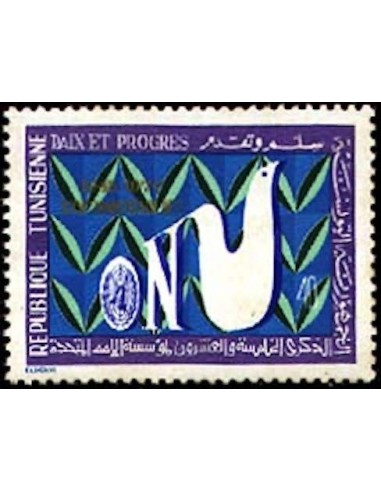 Tunisie N° 0679 N*