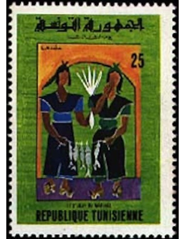 Tunisie N° 0681 N*