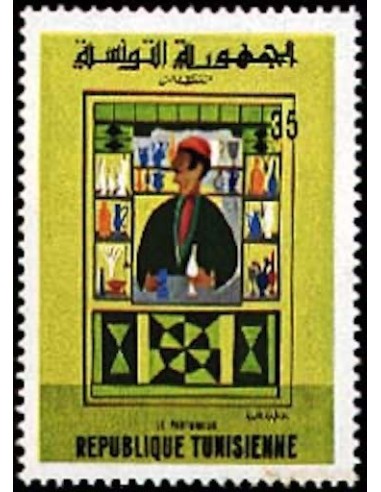 Tunisie N° 0682 N*