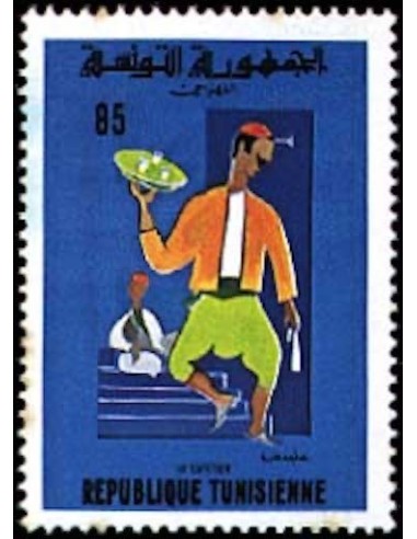 Tunisie N° 0684 N*