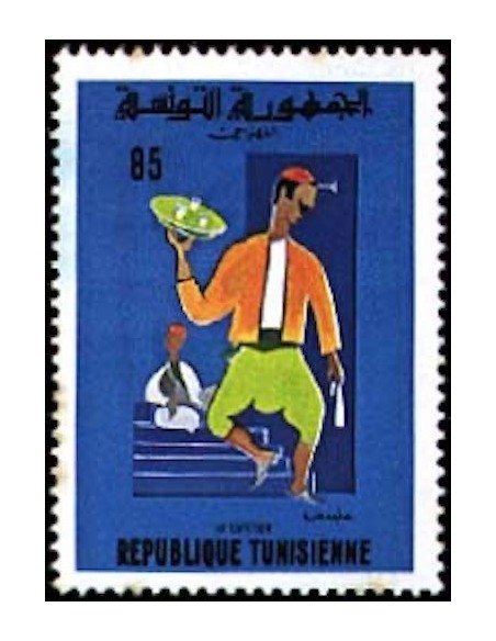 Tunisie N° 0684 N*
