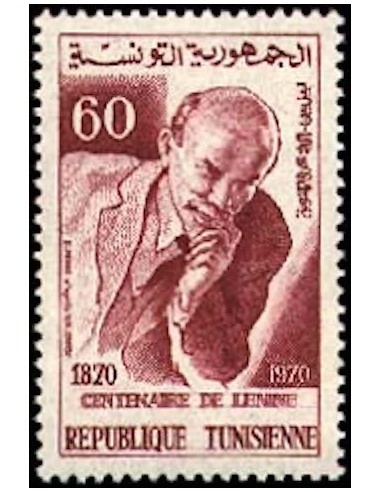Tunisie N° 0685 N*