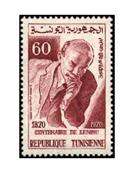 Tunisie N° 0685 N*