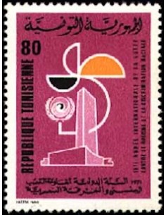 Tunisie N° 0687 N*