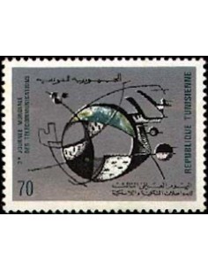 Tunisie N° 0688 N*