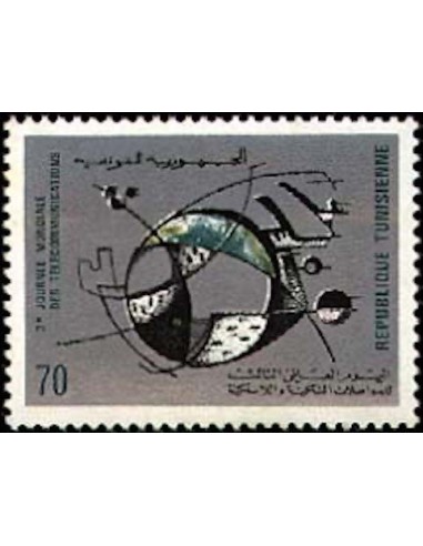 Tunisie N° 0688 N*